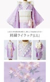 オールインワン着物《桜霞》着物ワンピース背中ファスナーかんたん着付け七五三和装リボン花柄チュールピンク女の子キッズお正月写真撮影お参りキャサリンコテージTAK