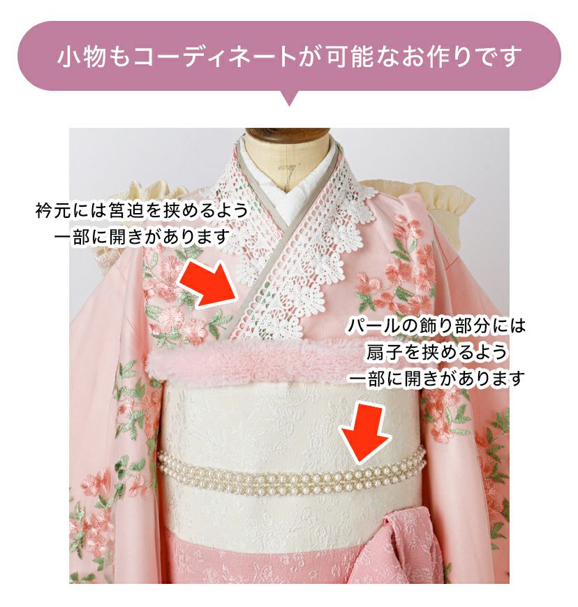 送料無料【超目玉セール】オールインワン着物《桜霞》 着物ワンピース