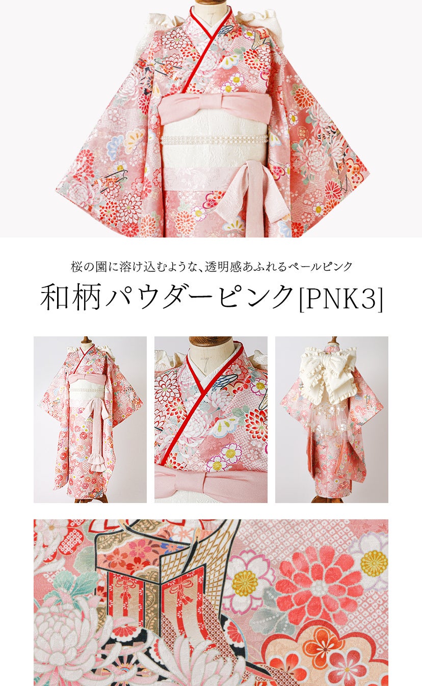 オールインワン着物《桜霞》着物ワンピース背中ファスナーかんたん着付け七五三和装リボン花柄チュールピンク女の子キッズお正月写真撮影お参りキャサリンコテージTAK