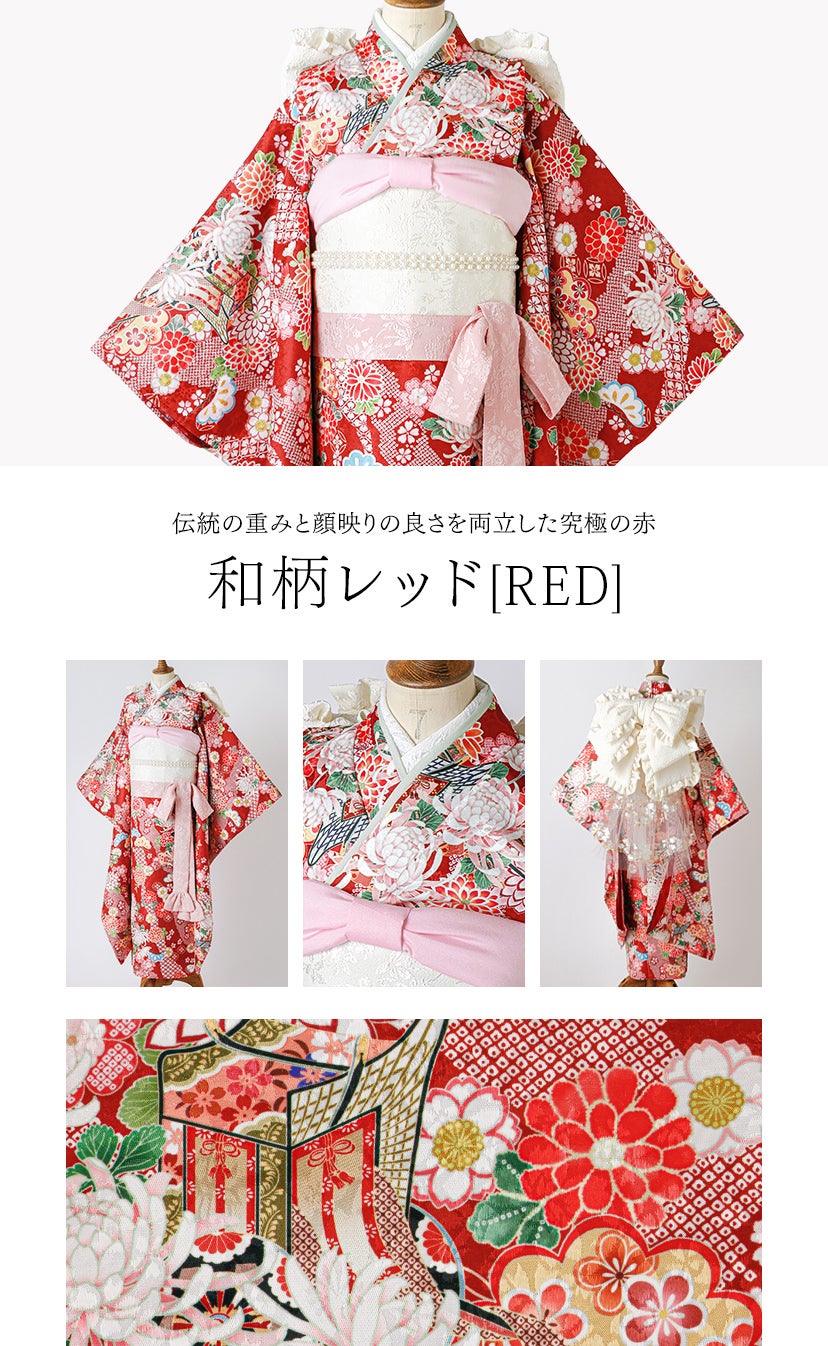 オールインワン着物《桜霞》着物ワンピース背中ファスナーかんたん着付け七五三和装リボン花柄チュールピンク女の子キッズお正月写真撮影お参りキャサリンコテージTAK