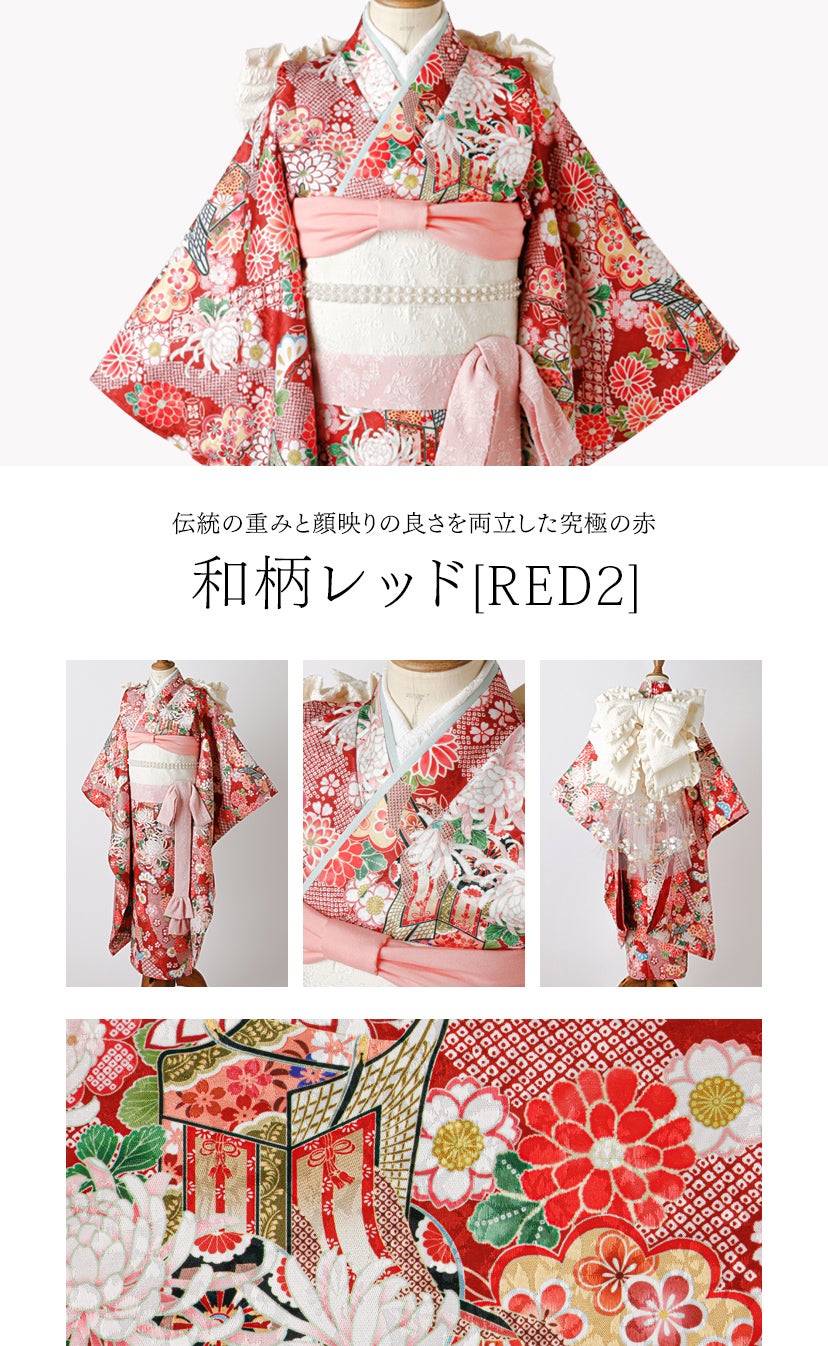 オールインワン着物《桜霞》着物ワンピース背中ファスナーかんたん着付け七五三和装リボン花柄チュールピンク女の子キッズお正月写真撮影お参りキャサリンコテージTAK
