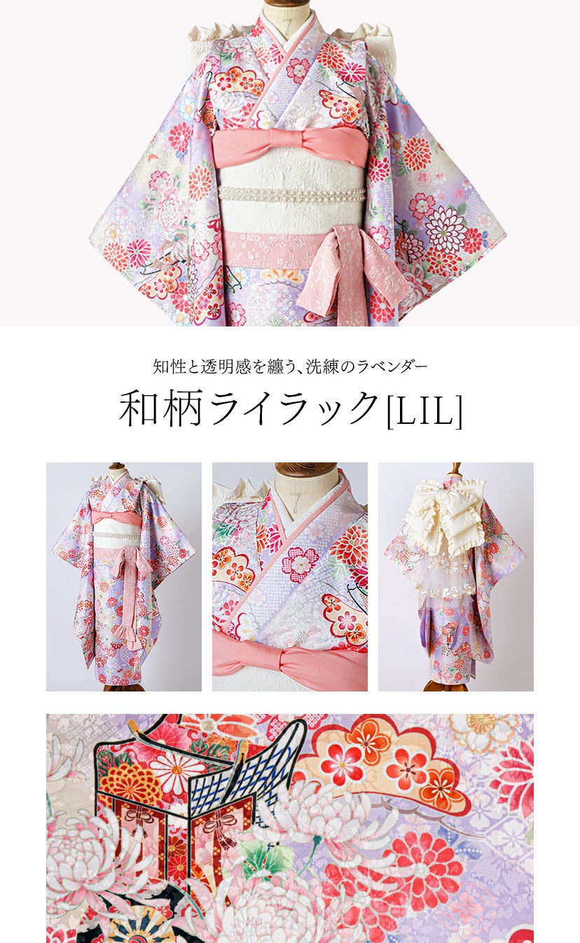 サイズ表