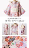 オールインワン着物《桜霞》着物ワンピース背中ファスナーかんたん着付け七五三和装リボン花柄チュールピンク赤白紫緑和柄古典柄女の子キッズお正月写真撮影お参りキャサリンコテージTAK