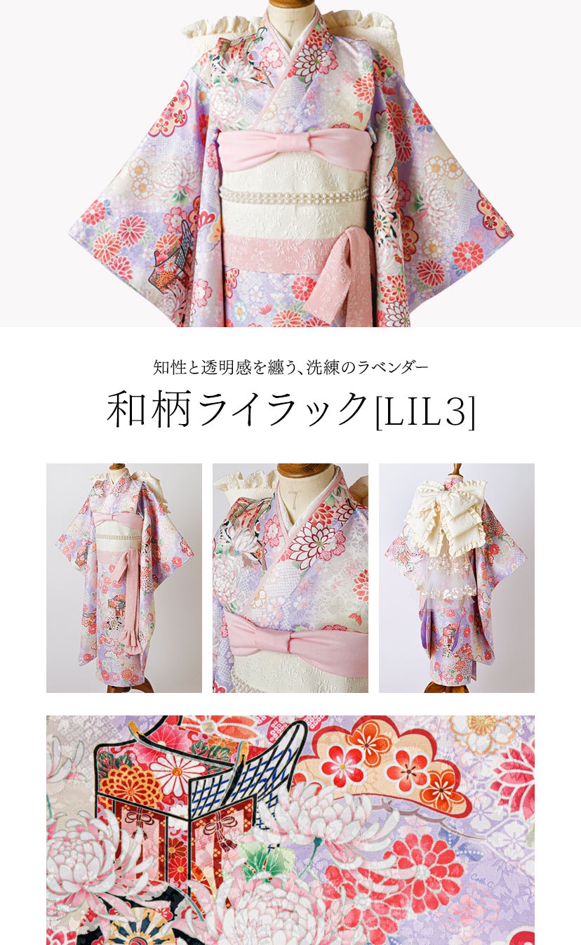 オールインワン着物《桜霞》着物ワンピース背中ファスナーかんたん着付け七五三和装リボン花柄チュールピンク赤白紫緑和柄古典柄女の子キッズお正月写真撮影お参りキャサリンコテージTAK