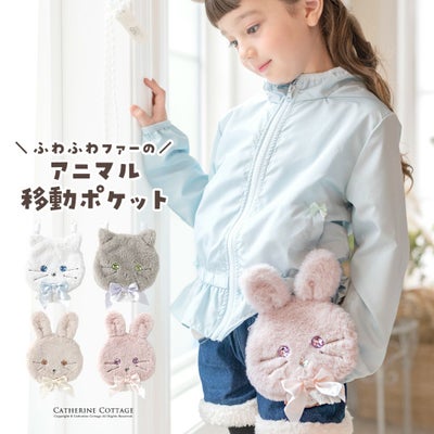 ファッション小物（子供服）｜catherinecottage(キャサリンコテージ 