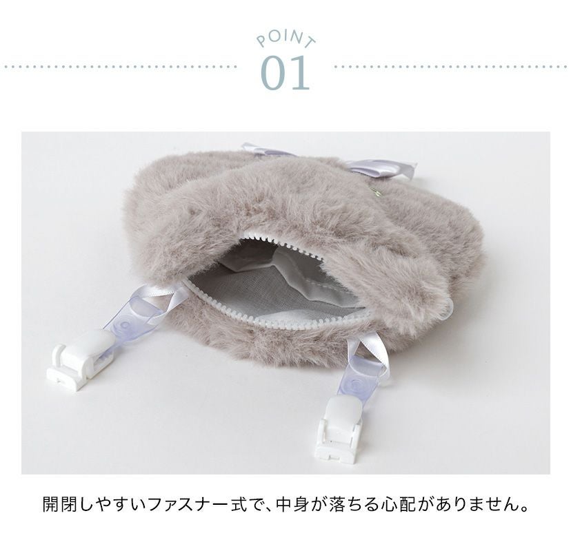 アニマル移動ポケット 女の子 ファスナー クリップ かわいい 猫 うさぎ