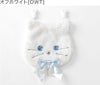 アニマル移動ポケット 女の子 ファスナー クリップ かわいい 猫 うさぎ