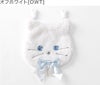 【メール便送料無料】アニマル移動ポケット女の子ファスナークリップかわいい猫うさぎキラキラキャサリンコテージ入園入学通園通学YUP12《メール便優先商品》