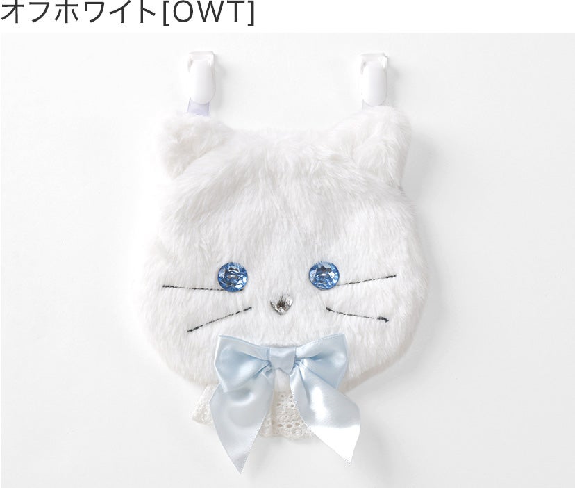 【メール便送料無料】アニマル移動ポケット女の子ファスナークリップかわいい猫うさぎキラキラキャサリンコテージ入園入学通園通学YUP12《メール便優先商品》