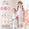 エプロン着物ワンピース和装3才7才女の子七五三お正月ひな祭り写真撮影大正レトロ被布エプロン被布洗える着物背中ファスナー簡単着付けTAKキャサリンコテージsp
