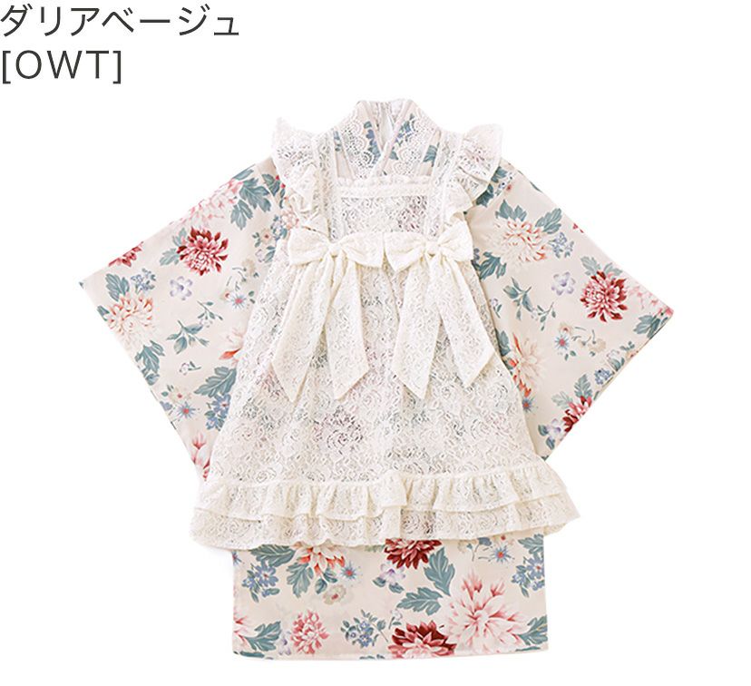 送料無料【超目玉セール】エプロン着物ワンピース 和装 3才 7才 女の子