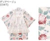 エプロン着物ワンピース和装3才7才女の子七五三お正月ひな祭り写真撮影大正レトロ被布エプロン被布洗える着物背中ファスナー簡単着付けTAKキャサリンコテージsp