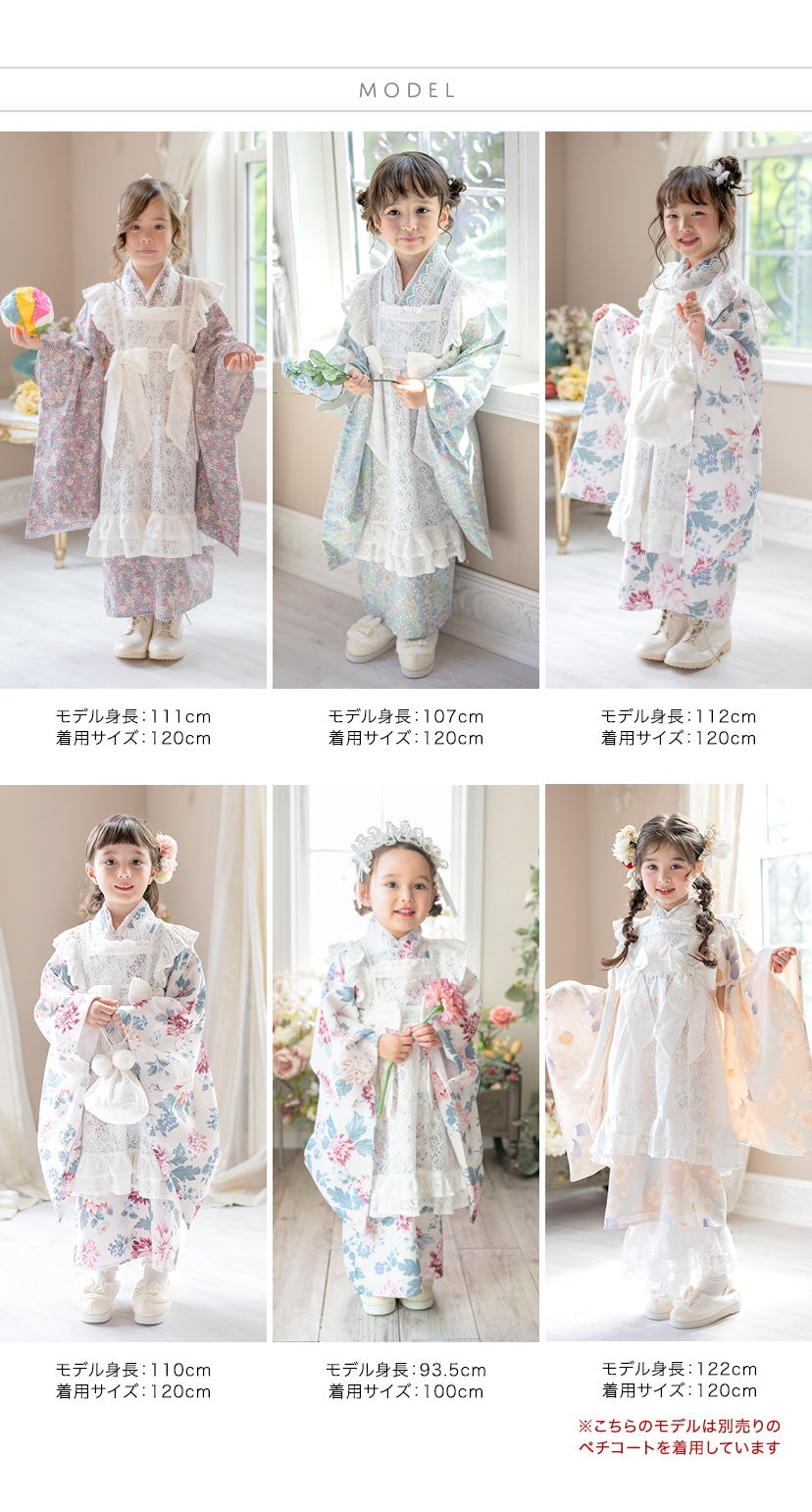 アンティークエプロン着物ワンピース締め付けなしで子供も笑顔ジッパーで楽々！和装3才7才女の子七五三お正月ひな祭り写真撮影大正レトロ被布エプロン被布洗える着物TAKキャサリンコテージ超超目玉