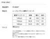エプロン着物ワンピース レディース  女の子