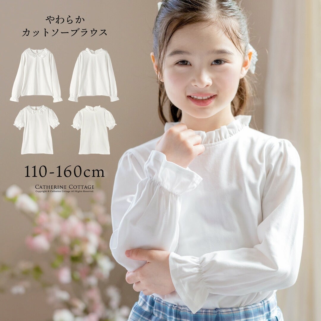 新品 トッカ ブラウス 白 フリル フォーマル 150-160 楽天市場 