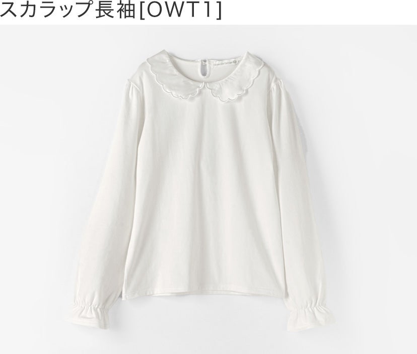 女の子ブラウス