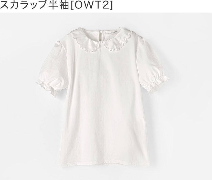 女の子ブラウス