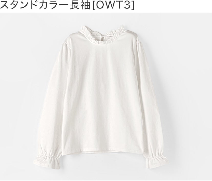 女の子ブラウス
