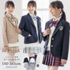 女の子スーツ