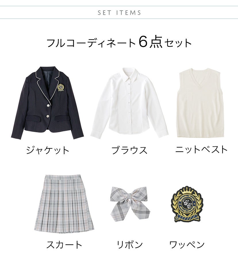 送料無料【超目玉メガセール】小学校卒業式 女の子卒服 ニットベスト