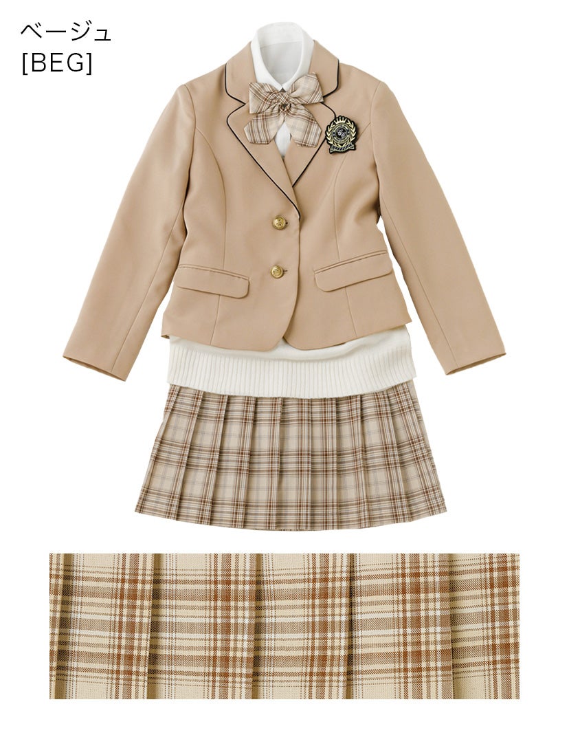 送料無料【超目玉セール】小学校卒業式 女の子卒服 ニットベスト付き