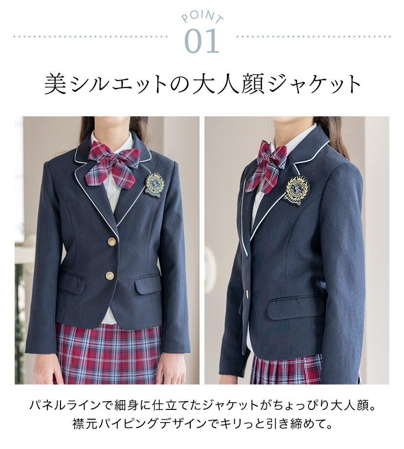 送料無料【超目玉メガセール】小学校卒業式 女の子卒服 ニットベスト