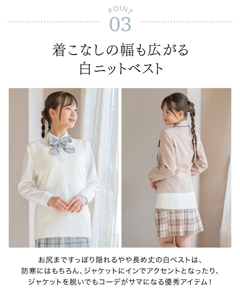 送料無料【超目玉セール】小学校卒業式 女の子卒服 ニットベスト付き