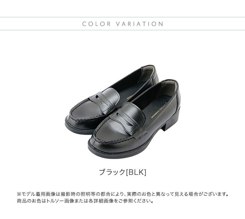 子供フォーマルシューズ
