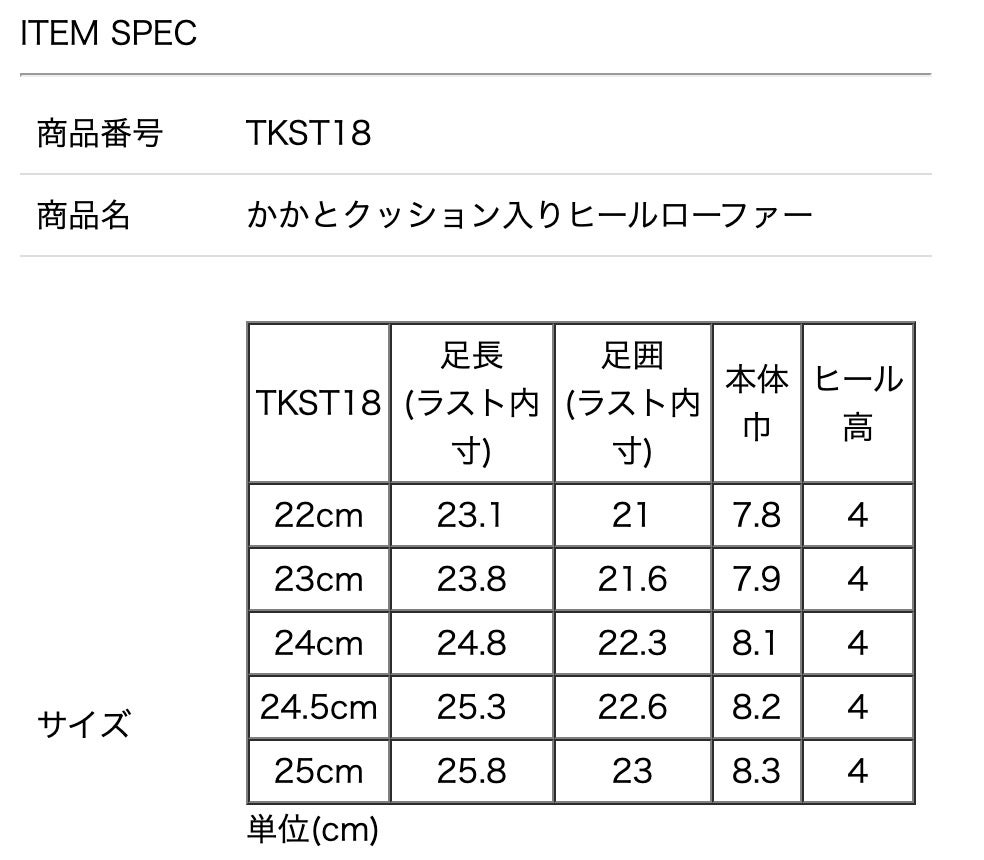 女の子靴ヒールローファーフォーマルシューズカジュアル黒クッション入り通学スクール小学生中学生高校生学生レディース卒業式卒服キャサリンコテージTAK