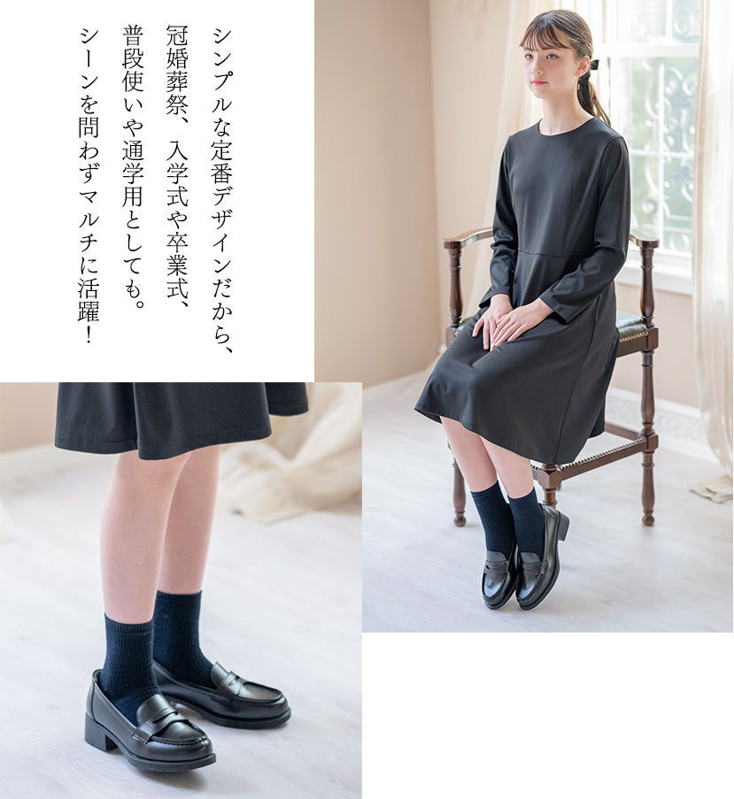 ローファー女の子通学厚底ヒールフォーマルシューズ黒女子小学生中学生高校生学生靴卒業式卒服冠婚葬祭3cm5cmキャサリンコテージTAK