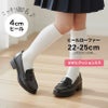 ローファー女の子通学厚底ヒール【マラソンセール】【送料無料】フォーマルシューズ黒女子小学生中学生高校生学生靴卒業式卒服冠婚葬祭3cm5cmキャサリンコテージTAK