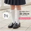 ローファー女の子通学厚底ヒール【マラソンセール】【送料無料】フォーマルシューズ黒女子小学生中学生高校生学生靴卒業式卒服冠婚葬祭3cm5cmキャサリンコテージTAK