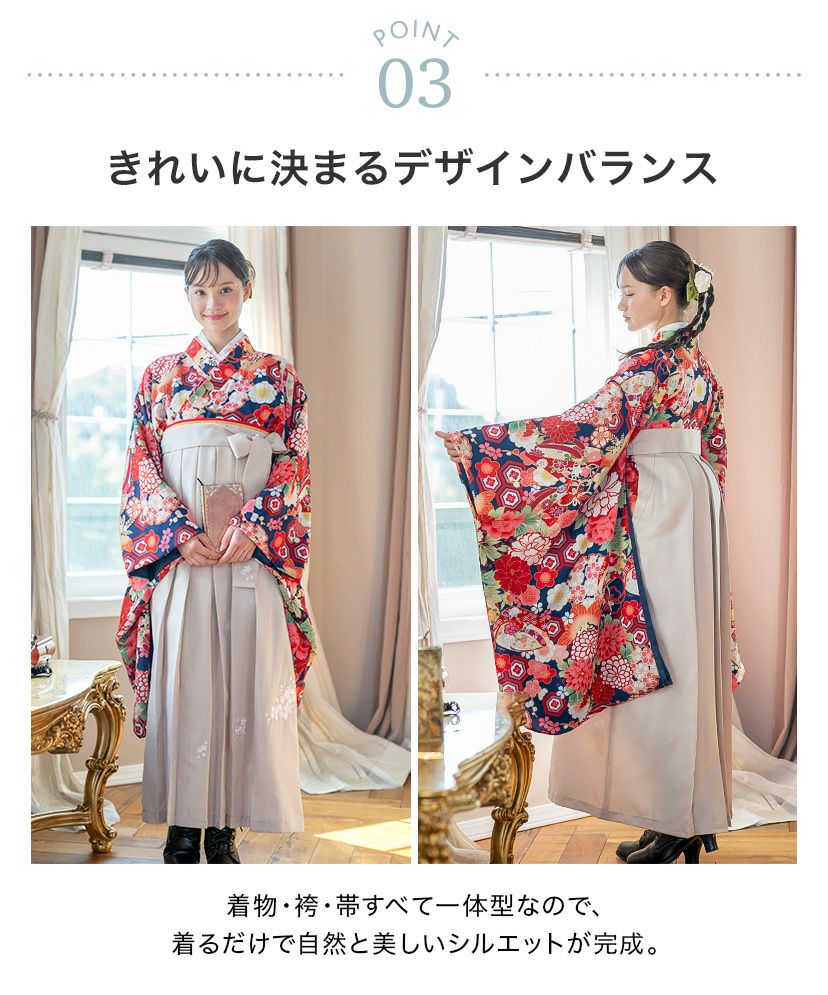 送料無料【超目玉セール】袴一体型オールインワン 脇ファスナー袴