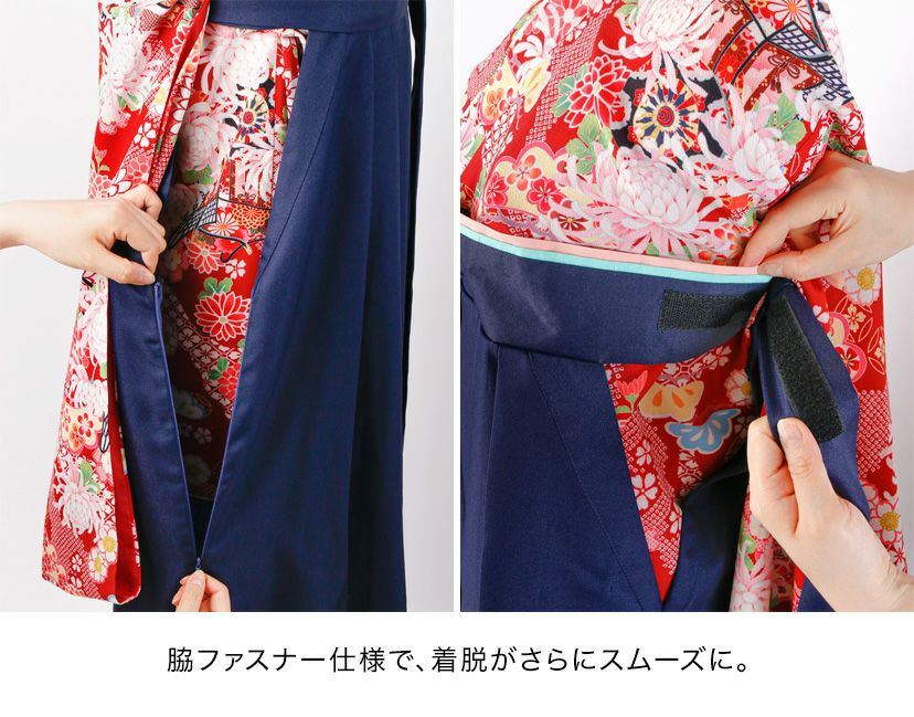 送料無料【超目玉セール】袴一体型オールインワン 脇ファスナー袴
