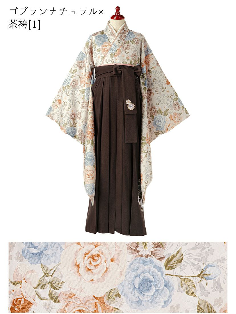 送料無料【卒服最終セール超目玉】卒業式 卒園式 袴一体型着物