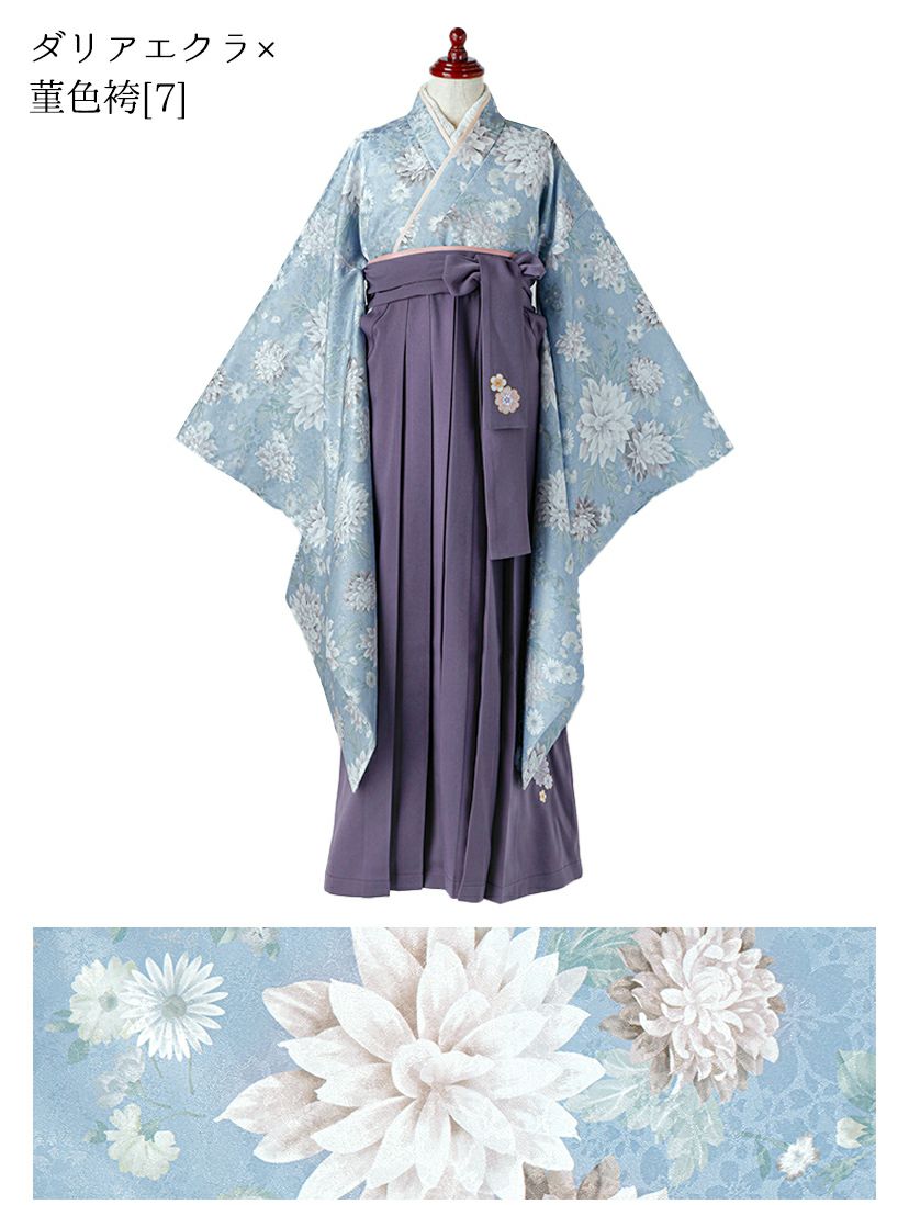 送料無料【卒服最終セール超目玉】卒業式 卒園式 袴一体型着物