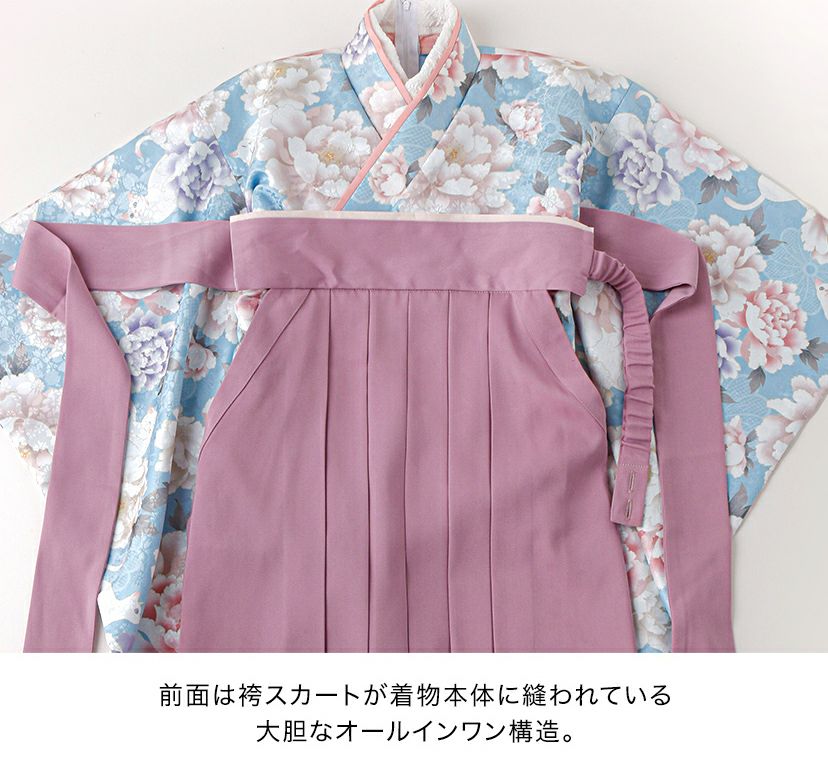 送料無料【超目玉セール】卒業式 卒園式 袴一体型着物ワンピース 花柄