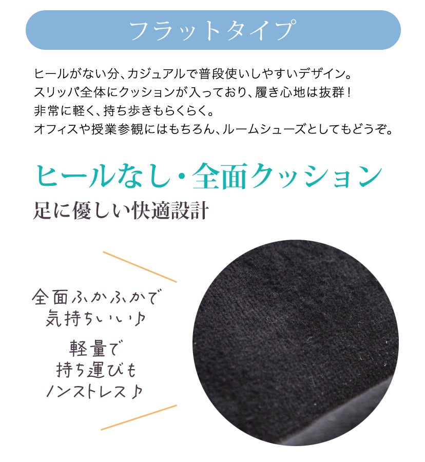 送料無料【通園通学セール目玉】巾着付きフラットラメスリッパ 携帯