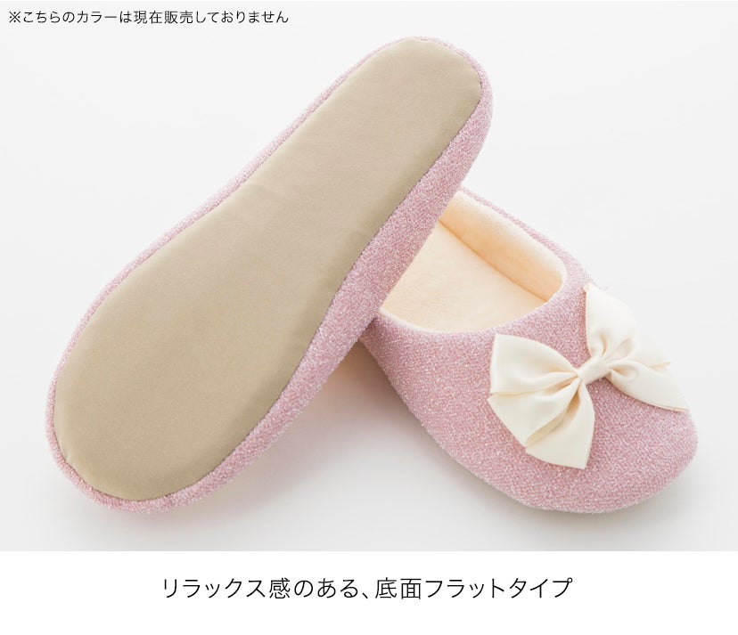 送料無料【目玉メガセール】巾着付きフラットラメスリッパ 携帯