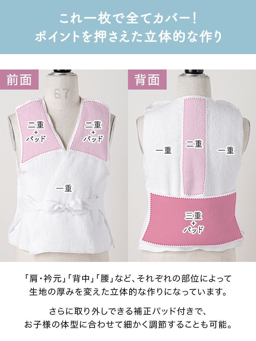 送料無料【目玉セール】 紐付き補正ベスト キッズ ジュニア 子供用
