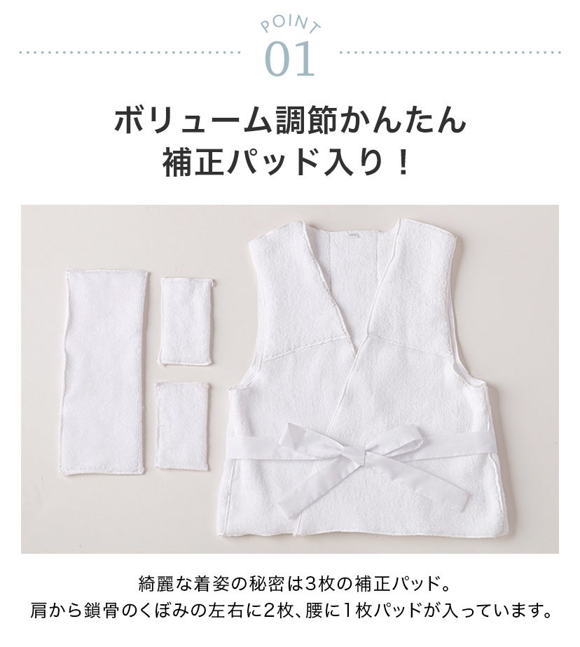 送料無料【目玉セール】 紐付き補正ベスト キッズ ジュニア 子供用