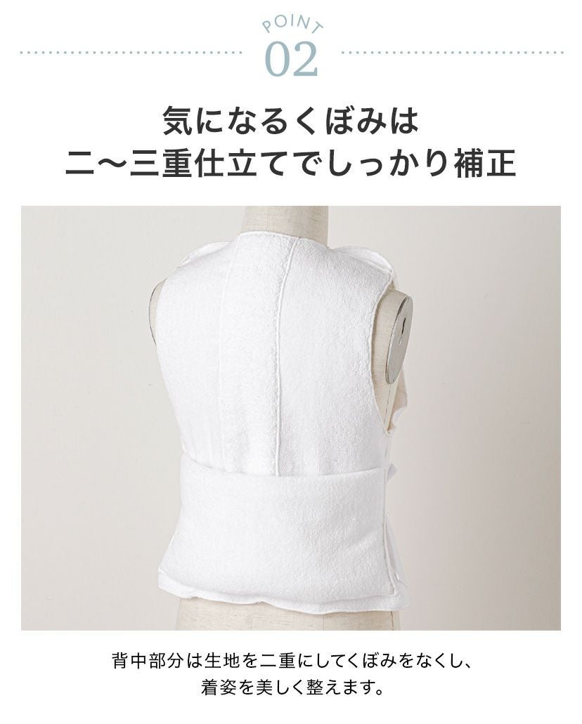 送料無料【目玉セール】 紐付き補正ベスト キッズ ジュニア 子供用