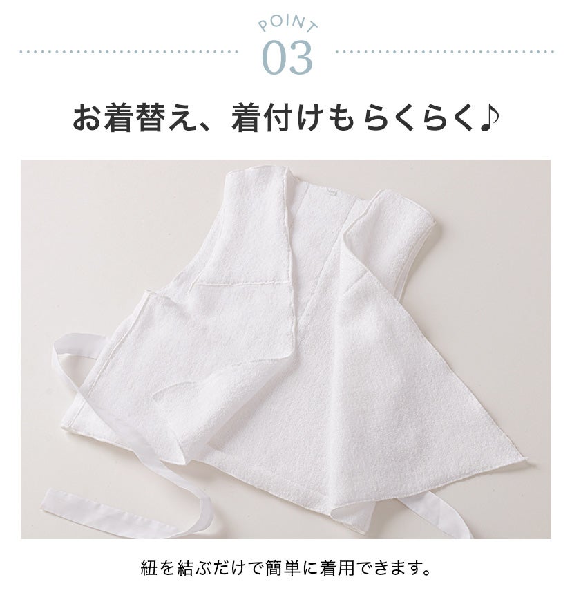 送料無料【目玉セール】 紐付き補正ベスト キッズ ジュニア 子供用