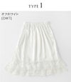 【メール便送料無料】【卒服セール目玉】裾レースペチコート袴ペチコート女の子卒業式七五三着物透け防止選べる丈キッズジュニアスリット入り和装インナードレス用ペチコート裾除けキャサリンコテージYUP12《メール便優先商品》