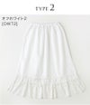 【メール便送料無料】【卒服セール目玉】裾レースペチコート袴ペチコート女の子卒業式七五三着物透け防止選べる丈キッズジュニアスリット入り和装インナードレス用ペチコート裾除けキャサリンコテージYUP12《メール便優先商品》