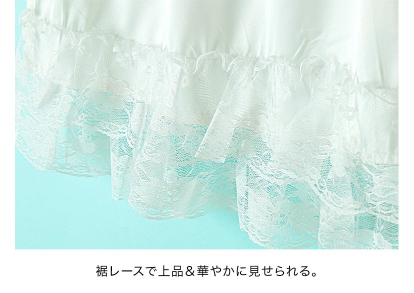 【メール便送料無料】【卒服セール目玉】裾レースペチコート袴ペチコート女の子卒業式七五三着物透け防止選べる丈キッズジュニアスリット入り和装インナードレス用ペチコート裾除けキャサリンコテージYUP12《メール便優先商品》