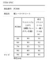 【メール便送料無料】【卒服セール目玉】裾レースペチコート袴ペチコート女の子卒業式七五三着物透け防止選べる丈キッズジュニアスリット入り和装インナードレス用ペチコート裾除けキャサリンコテージYUP12《メール便優先商品》