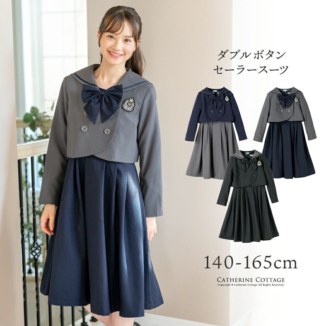 キャサリンコテージ 本店新館