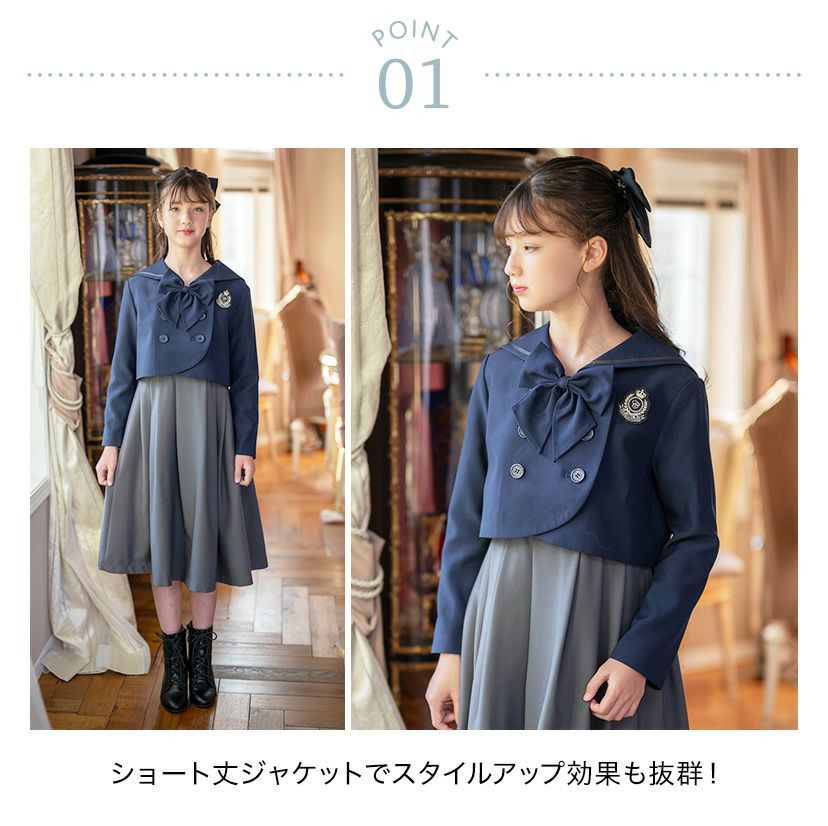 送料無料【超目玉セール】卒服 女の子スーツ 小学校卒業式 ダブル