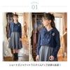 小学校卒業式 ダブルボタンセーラースーツ きれいめワンピース セット